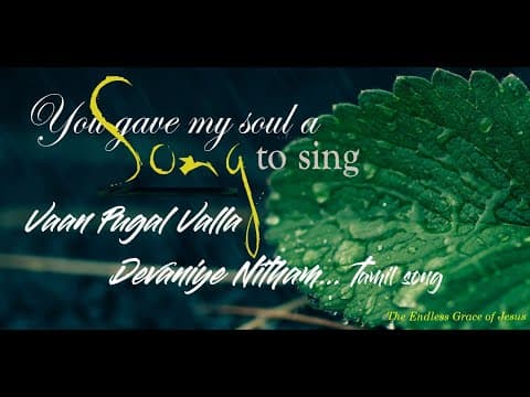 Most Beautiful Christian Devotional Songs | Old is Gold | Vaan Pugal Valla | Tamil Christian Song