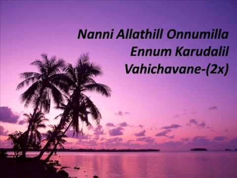 Vanna Vazhikal Onnorthidumbol by Gladson biju Thomas