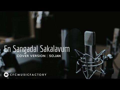EN SANGADANGAL | COVER VERSION | MALAYALAM CHRISTIAN SONG | SOJAN