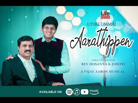 Aaradhippaen | Hosanna K Joseph | Rev.Vijay Aaron | Tamil Christian Songs #StayHome#WithMe